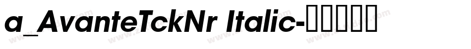 a_AvanteTckNr Italic字体转换
